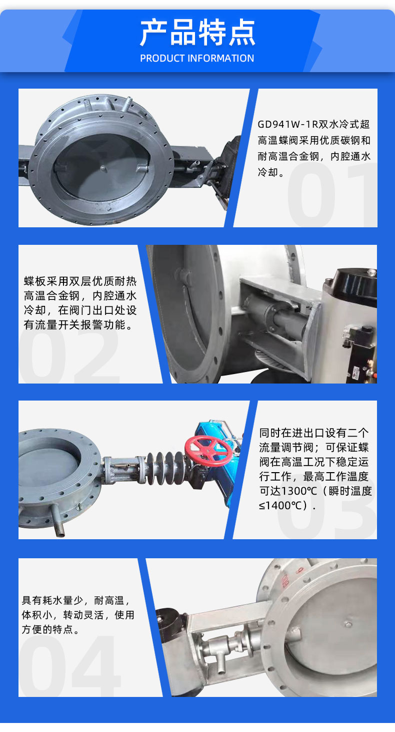 福建捷斯特閥門制造有限公司 福建捷斯特閥門制造有限公司