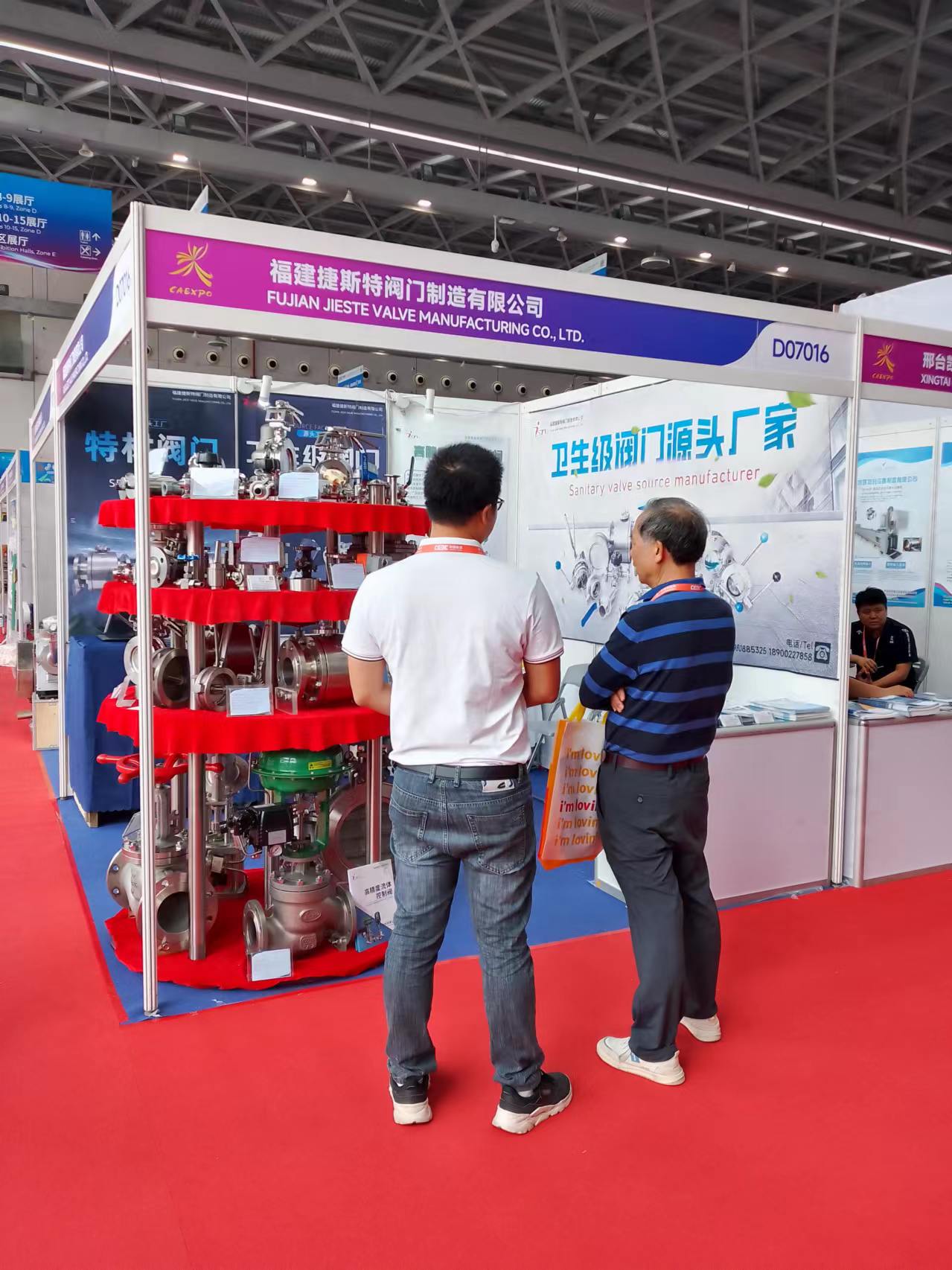 福建捷斯特閥門制造有限公司 福建捷斯特閥門制造有限公司