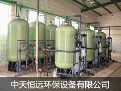 全自動(dòng)軟化水設(shè)備與洗車場很配喲 你知道么? 全自動(dòng)軟化水設(shè)備與洗車場很配喲 你知道么?