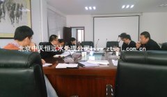 慶祝西柏坡電廠(chǎng)廢熱利用項(xiàng)目軟化水處理設(shè)備中標(biāo) 慶祝西柏坡電廠(chǎng)廢熱利用項(xiàng)目軟化水處理設(shè)備中標(biāo)