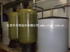 熱烈慶祝中天恒遠(yuǎn)中標(biāo)西柏坡熱電廠(chǎng)軟化水處理設(shè)備項(xiàng)目 熱烈慶祝中天恒遠(yuǎn)中標(biāo)西柏坡熱電廠(chǎng)軟化水處理設(shè)備項(xiàng)目