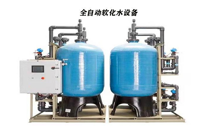 鍋爐軟化水設備